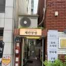캐린상점 이미지