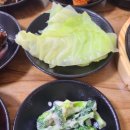대소원식당