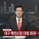 송라시장 이미지