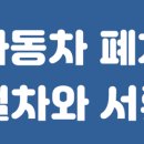 남산자동차정비공업사 네이버블로그