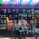 면천갈비(용봉산점) 이미지