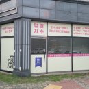 자수조아컴퍼니 이미지