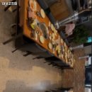 대성 고깃집