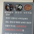 포천냉면 | 포천 냉면 맛집 찾았다… 겨울엔 문 닫는 청수면옥 후기