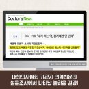 경희보라한의원 이미지