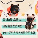 PC 레이스 고 이미지