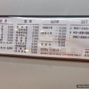 홍짜장범계점