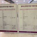 공공용 10 | 순천 공공산후조리원 - 3층 A룸, 전신 마사지 후기