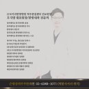 은평경희부부한의원 이미지
