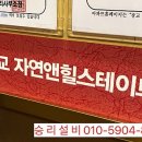 광교변기막힘세면대수리하수구 이미지