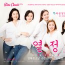 엔젤리너스앙상블 이미지