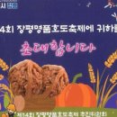 장평1로 이미지