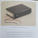 사랑수선
