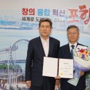 (재)포항산업과학연구원 이미지