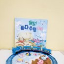 동화야 놀자 이미지