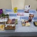 무안유통 이미지