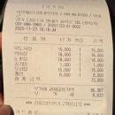 이맛에온다별내