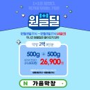 개강확정[ 04/26 ] 온라인 마케팅(블로그, SNS) 핵심노하우 | [공지] 자영업자 필수마케팅 제가 다 가르쳐 드립니다.
