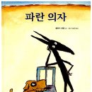 파란상상 이미지