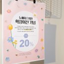 뉴페이스의원 이미지