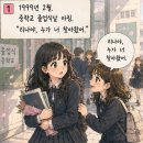 리나네