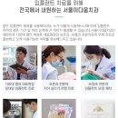 이다움치과의원 이미지