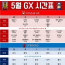 아이엠토탈짐 이미지