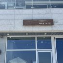 소쿠리농장 | [인천/영종도] 영종도 꼬막 맛집 <바다앞 꼬막집> 가족외식 후기