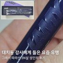 라미샤프 다크더스크 각인 후기 | 라미 사파리 샤프