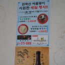 최고야 손해물짬뽕 이미지