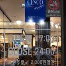 역북동족발집
