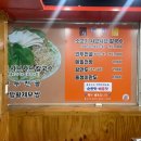 토담샤브샤브 이미지