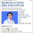 본초경희한의원 이미지