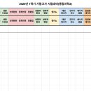 큐에스에이학원