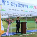 경남천광학교 쿠키뉴스