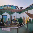 작은 동물원 이미지