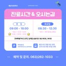 새봄가정의학과의원 이미지