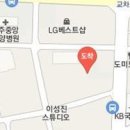 김옥석정형외과의원 이미지