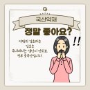 소들한의원 이미지