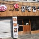 해피하우스요양병원 이미지