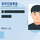 한스행정사사무소 이미지