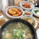 소문난곰탕갈비탕 이미지