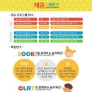 놀작채움미술학원 이미지