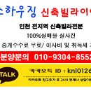 다인리치뷰 이미지