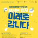 언남중학교 이미지