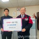 선보피스(주) 글로벌뉴스통신
