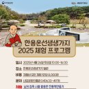 한용운선생생가지 이미지