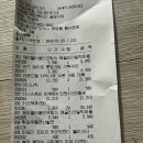 금성마트 | 평택 군마트 금성마트, 전역 10일전 털어오기