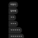 기분꽃같네 이미지