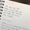 포니제주